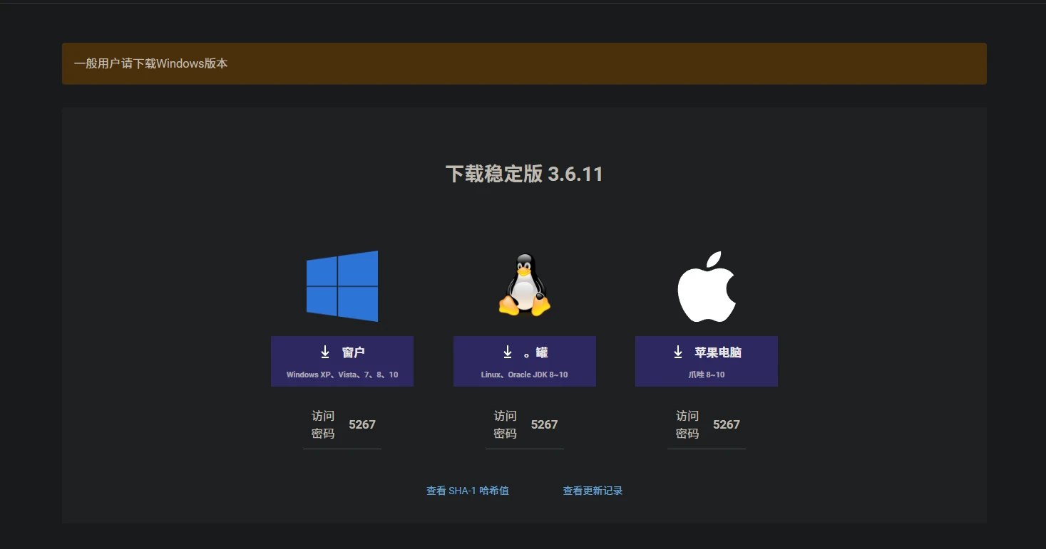 HMCL 启动器