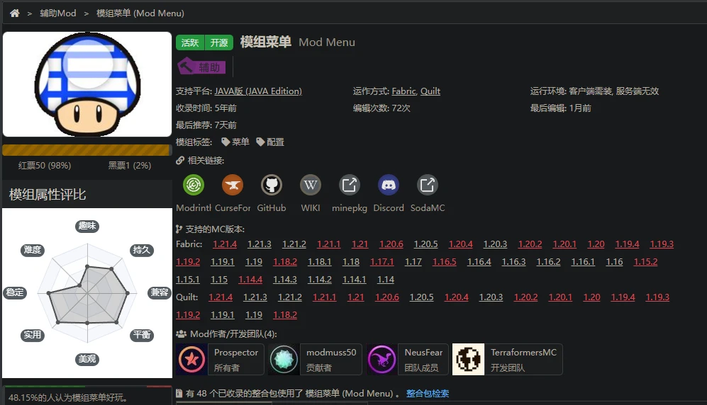 Mod Menu