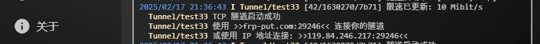 日志中的联机地址